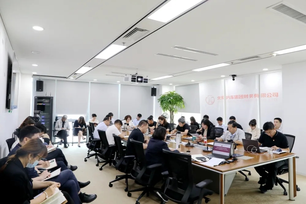 用實(shí)干實(shí)績實(shí)效推動高質(zhì)量發(fā)展丨北汽財務(wù)召開干部大會鞏固深化主題教育成果