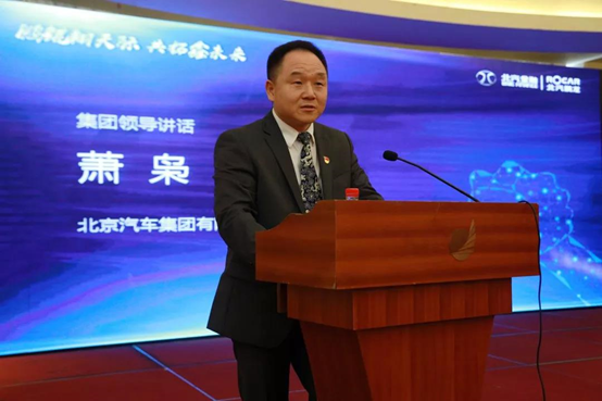 鵬鯤翔天際 共拓鑫未來 | 北汽財(cái)務(wù)&北汽鵬龍2019年商務(wù)會(huì)議成功舉辦 鵬鯤翔天際 共拓鑫未來 | 北汽財(cái)務(wù)&北汽鵬龍2019年商務(wù)會(huì)議成功舉辦