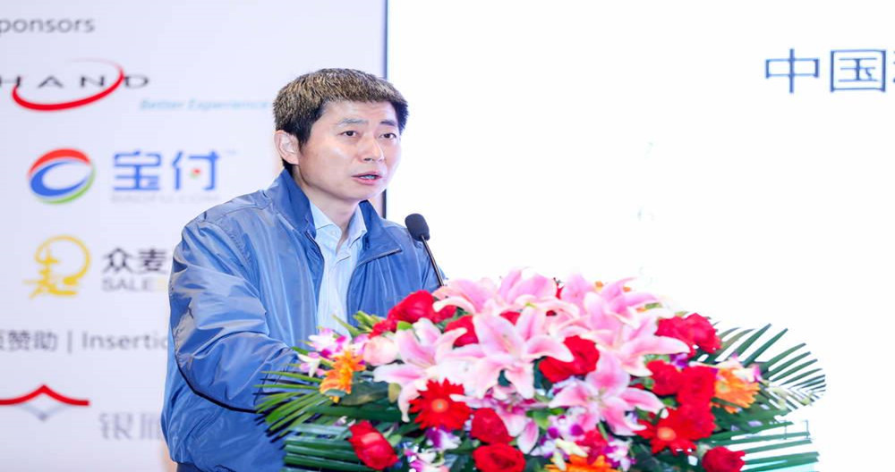 公司總經(jīng)理朱正華出席第四屆中國汽車金融國際峰會(huì)并作主題演講 公司總經(jīng)理朱正華出席第四屆中國汽車金融國際峰會(huì)并作主題演講