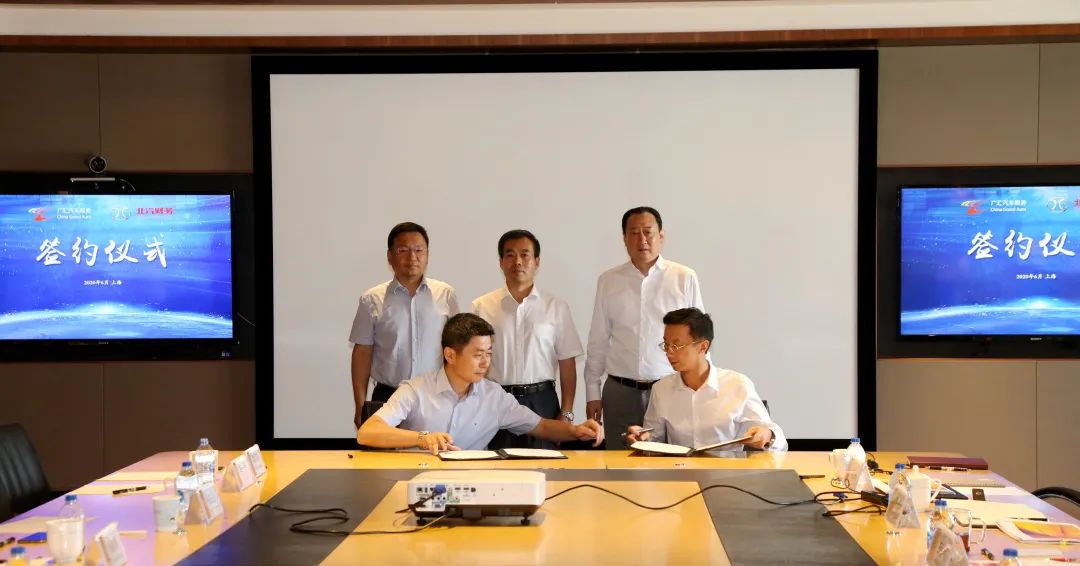 北汽集團(tuán)和廣匯汽車開展全新業(yè)務(wù)合作