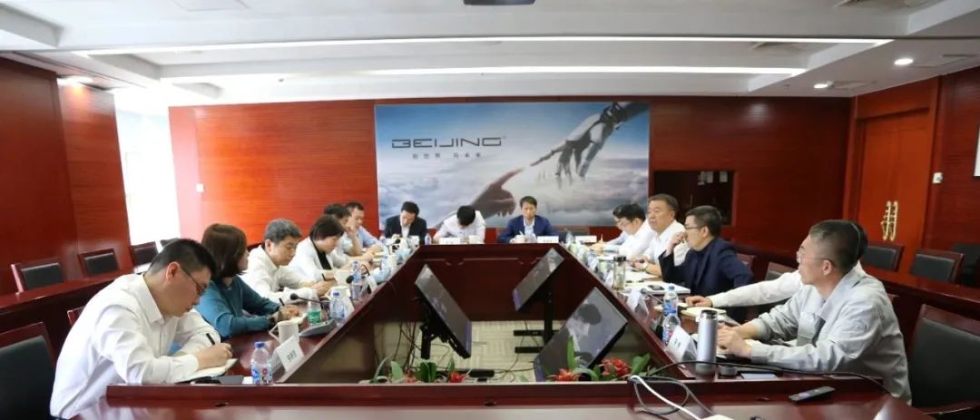 合作共贏丨北汽營銷公司與北汽財(cái)務(wù)公司開展業(yè)務(wù)溝通專題會 合作共贏丨北汽營銷公司與北汽財(cái)務(wù)公司開展業(yè)務(wù)溝通專題會