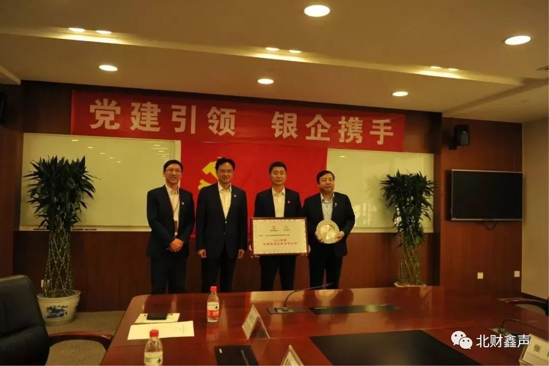 中國工商銀行總行授予公司2017、2018年度“全國最佳收單合作伙伴”獎