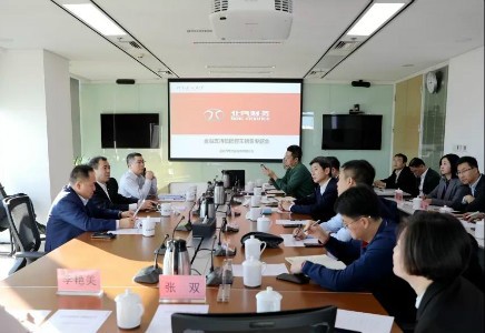 公司召開(kāi)2019年金融支持整車銷售業(yè)務(wù)專題會(huì)