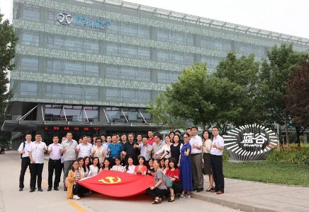 主題黨日 | 攜手國家外匯管理局“聯(lián)學聯(lián)建促發(fā)展”走進新能源