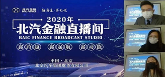 公司舉辦疫情專項金融產(chǎn)品政策培訓會