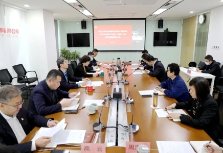 北汽財務(wù)公司召開2022年全面從嚴(yán)治黨（黨建）大會暨黨風(fēng)廉政建設(shè)大會