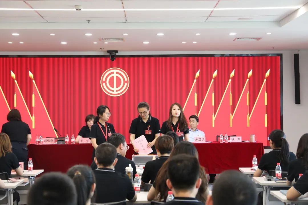 創(chuàng)新謀發(fā)展·創(chuàng)效激活力丨北汽財務(wù)公司召開第三屆職工代表大會、第三屆工會會員代表大會