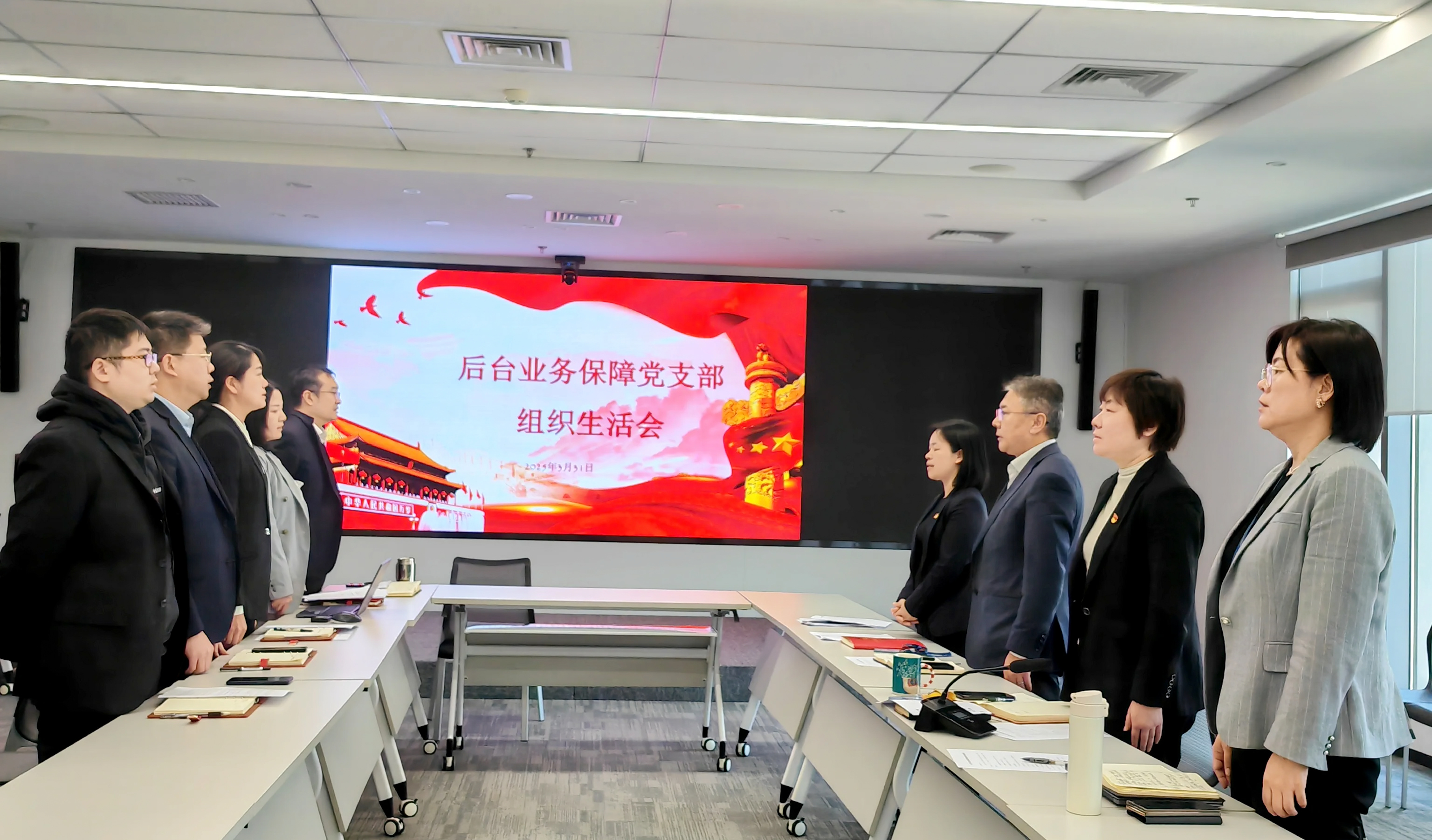 北汽財務(wù)各級黨組織啟動部署深入貫徹中央八項規(guī)定精神學習教育